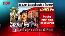 Uttarakhand News : Uttarakhand में पेपर लीक मामले में SIT को मिली सफलता