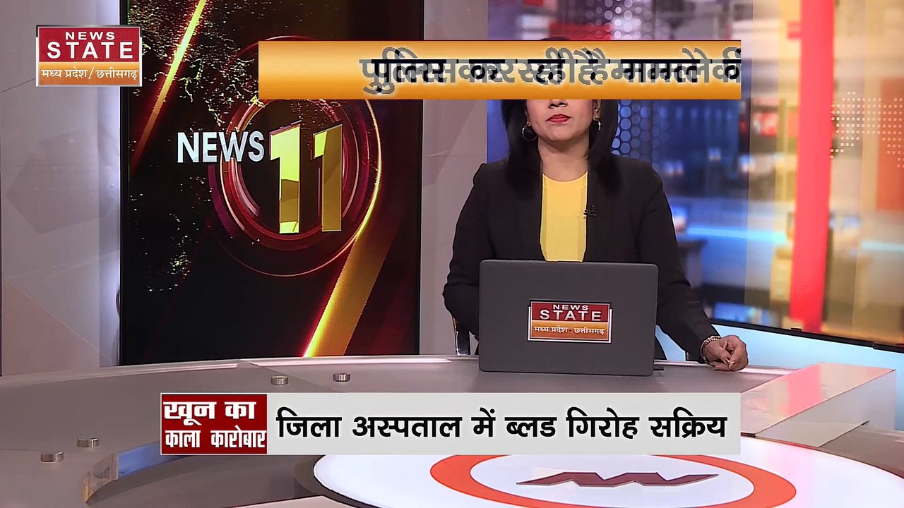 Chhattisgarh News : Surajpur में खून का काला कारोबार.. पुलिस कर रही है मामले की जांच