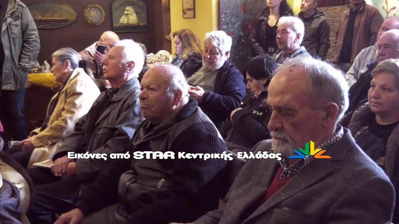 Σύσκεψη του ΚΚΕ στα Καμένα Βούρλα για τα ιαματικά