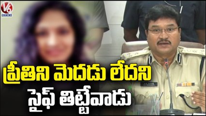 Accused Saif Scolding Preethi, Says Warangal CP Ranganath  | V6 News (1)
