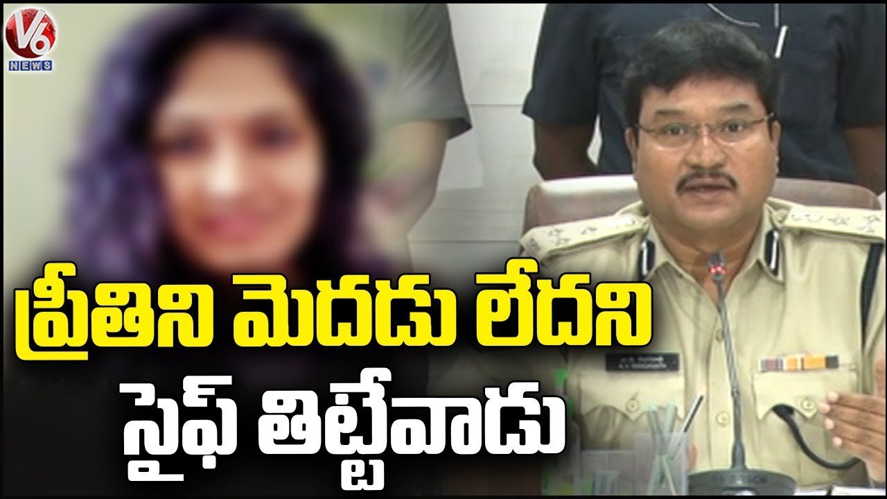 Accused Saif Scolding Preethi, Says Warangal CP Ranganath  | V6 News (1)