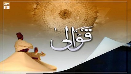 Qawwali Session - Ikram Niazi & Group Qawal - Mehfil e Sama - ARY Qtv