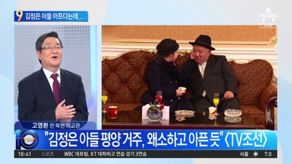 김정은 아들 아프다는데…김주애가 전면 나선 이유?