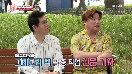 Love On The Air - Se01 - Ep35 Watch HD