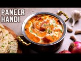 Paneer Handi Recipe | Make Spicy Paneer Handi For Roti, Naan, Kulchas | Paneer Gravy Recipes