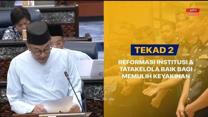 LHDN, SPRM dan PDRM giat siasat kekayaan luar biasa - PM Anwar