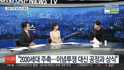 [뉴스프라임] 새로고침 협의회가 그리는 새로운 노동운동은?