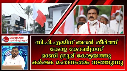 കർഷകർക്കുവേണ്ടി പറയാൻ ഞങ്ങളുണ്ട് ; സിപിഎമ്മിനെ വെല്ലുവിളിക്കുന്നു