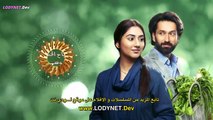 مسلسل رياح الحب الموسمية مدبلج الحلقة 18