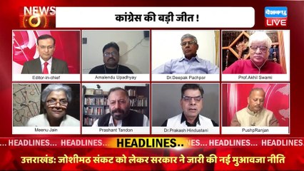 इस प्रकरण से Congress में आया नया जोश | Pawan Khera | BJP | Rahul Gandhi | Breaking | #dblive