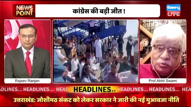 अपने मायाजाल में फंसी BJP Pawan Khera | Rahul Gandhi | Congress | India | Breaking News | #dblive