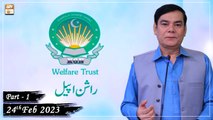 Khawaja Gharib Nawaz Welfare Trust - Rashan Appeal - 24th February 2023 - Part 1 - ARY Qtv