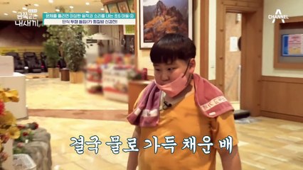 예절 인사가 싫어서 굶는 금쪽이(T.T) 초기 사춘기 아이가 쓰는 말말말!