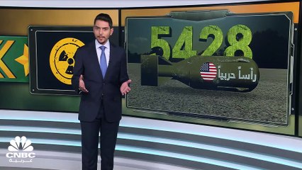 ماذا سيحل بنا في حال نشوب حرب نووية؟