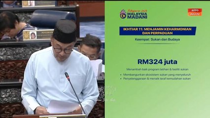 Program perpaduan dalam sukan, kebudayaan dan kesenian sekolah