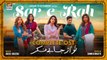 Sar e Rah OST  | Rahat Fateh Ali Khan | Rose Mary | ARY Digital