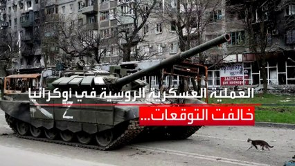 ما سر صمود الجيش الأوكراني رغم مرور عام على الحرب الروسية الأوكرانية؟
