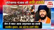 Ajnala Violence:Punjab Amritsar Protest|Amritpal Singh|Lovepreet Toofan जेल से रिहा समेत बड़ी खबरें
