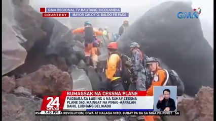 Pagbaba sa labi ng 4 na sakay Cessna plane 340, maingat na pinag-aaralan dahil lubhang delikado | 24 Oras
