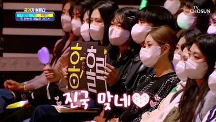 ‘또 한번의 계절은 가고’♬ 진국의 품격을 보여준 홍자 TV CHOSUN 230224 방송