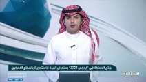 الجناح السعودي في «أيدكس 2023» يستعرض نجاحات قطاع «الصناعات العسكرية»