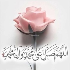 Commemoration of the birthday anniversary of Lord Hussain bin Ali bin Abi Talib (pbuh).