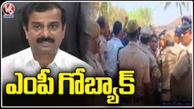 High Tension At Dharmaram , BJP Activists Stops MP Kotha Prabhakar Reddy| Siddipet | V6 News