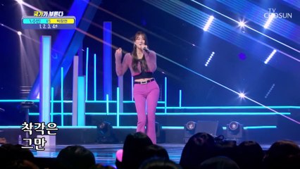 수빈이에게 빠지는 시간 단 4초면 충분 ‘1,2,3,4’♪ TV CHOSUN 230224 방송