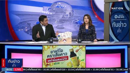 เมียใครใครก็รัก !! หนุ่มหึงโหด รัว 8 นัด ยิงเถ้าแก่ดับ | เนชั่นทันข่าวค่ำ | 24 ก.พ. 66 | PART 3