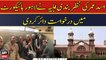 Jail Bharo Tehreek: LHC moved against Asad Umar’s detention