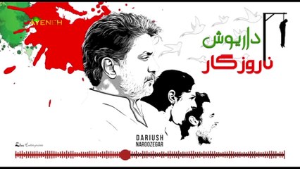 ویژه برنامه آینه - جمعه 5 اسفند 1401