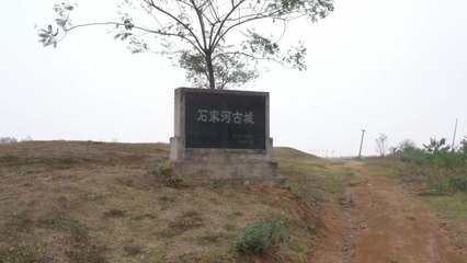 Çin'de 5.000 Yıllık Sulama ve Sel Kontrol Sistemi Keşfedildi