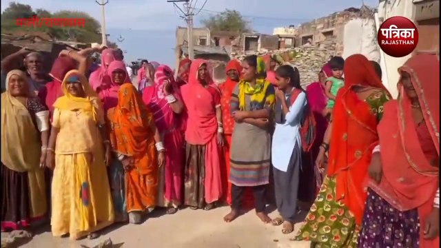VIDEO : ग्रामीणों का गुस्सा फूटा, मुख्य मार्ग पर लगाया जाम, टायर जलाकर धरना-प्रदर्शन