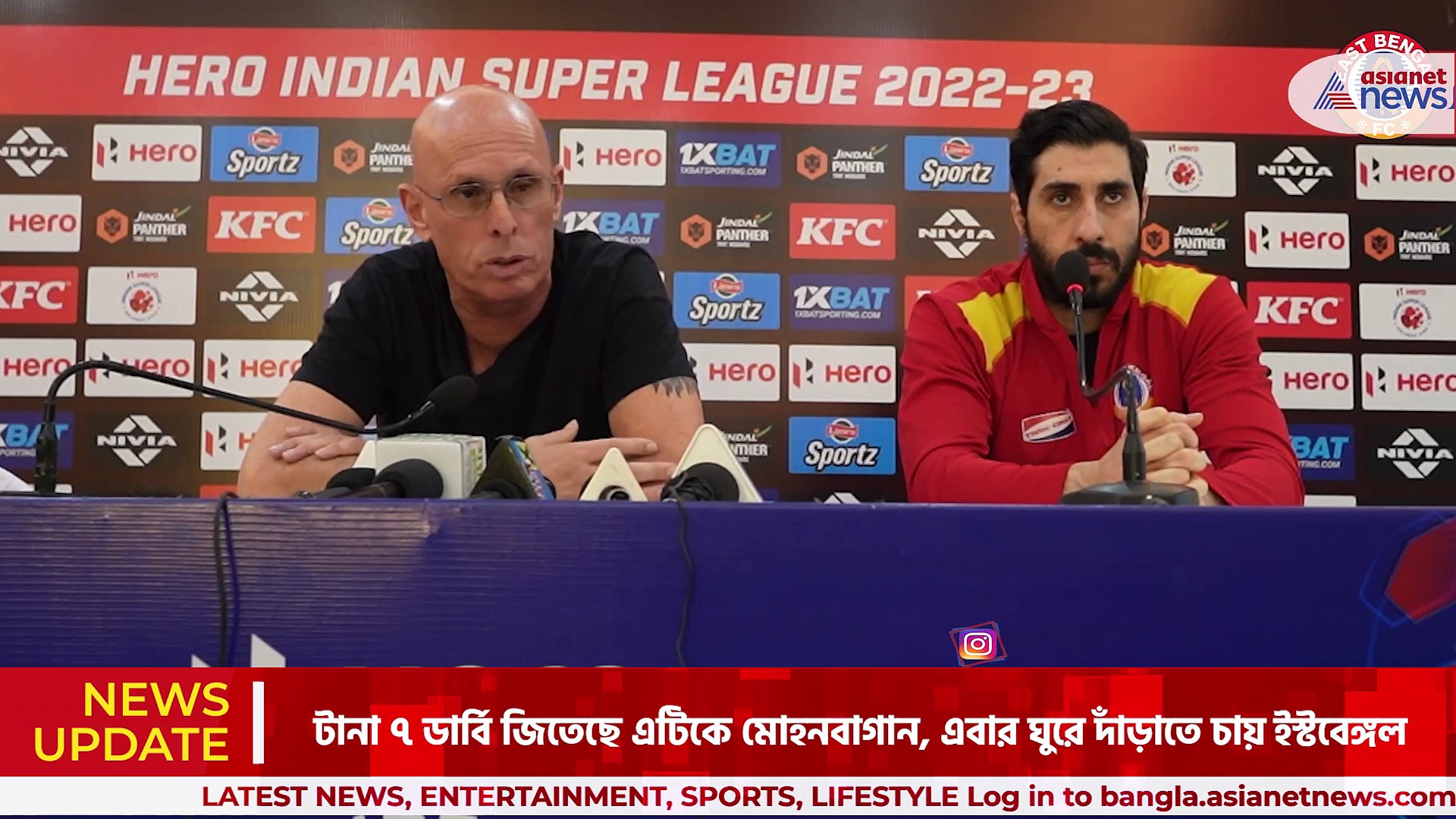 শনিবার কলকাতা ডার্বি, এটিকে মোহনবাগানের জয়রথ থামাতে মরিয়া ইস্টবেঙ্গল