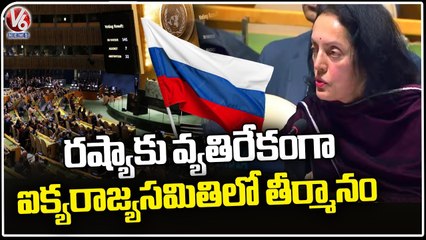 India Abstains From UN General Assembly Vote On Ukraine | V6 News