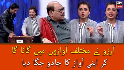 Arzuu Ne Mukhtalif Awaazo Mai Gana Gaa Kar Apni Awaz Ka Jadoo Jaga Diya