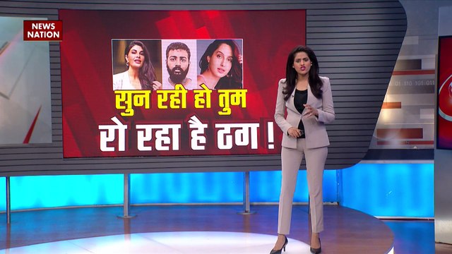 Sukesh Chandrashekhar : 17 साल की उम्र में ठगी के केस में गिरफ्तार