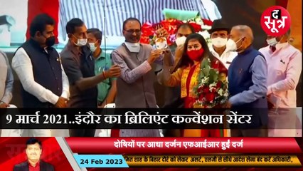 एक भूमाफिया के चंगुल से निकले तो दूसरे के चंगुल में फंसे!