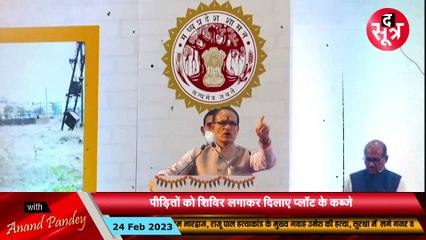 मुख्यमंत्री के सपनों के शहर की शर्मनाक हकीकत इंदौर विकास प्राधिकरण सबसे बड़ा भूमाफिया !