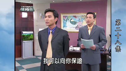 台灣龍捲風 第28集 Taiwan Tornado EP28全集