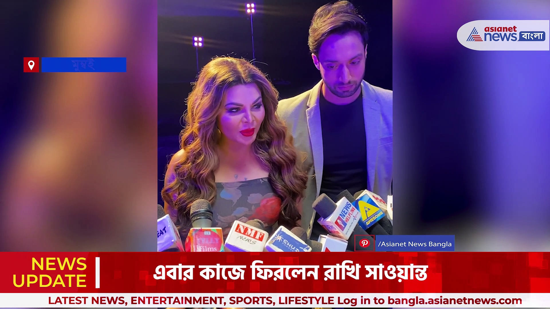 স্বামীর বিরুদ্ধে দীর্ঘ আইনী লড়াইয়ের পর কাজে ফিরেছেন রাখি সাওয়ান্ত, করলেন মিউজিক ভিডিওর শুটিং