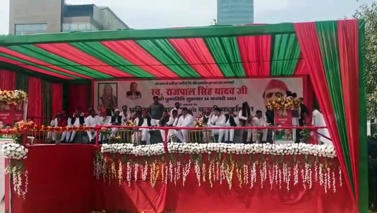 नोएडा पहुंचे  सपा राष्ट्रीय अध्यक्ष अखिलेश यादव