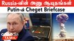 Russia-வின் Nuclear Power எவ்வளவு? Putin-ன் Cheget Briefcase உண்மைகள் | Russia VS America