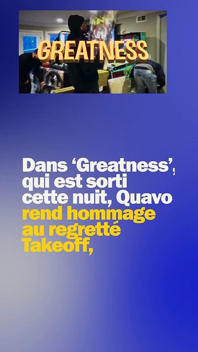 On s'en doutait mais cette fois, plus aucun doute : Migos c'est fini.