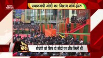 RASHTRAMEV JAYATE : PM मोदी की नॉर्थ-ईस्ट हुंकार, मोदी तेरी कब्र खुदेगी वाले बयान पर राजनीति शुरु