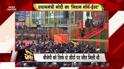 RASHTRAMEV JAYATE : PM मोदी की नॉर्थ-ईस्ट हुंकार, मोदी तेरी कब्र खुदेगी वाले बयान पर राजनीति शुरु