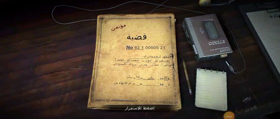 911:آكل لحوم البشر part 1/أول لعبة رعب