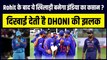 Rohit Sharma के बाद Team India का कप्तान बनेगा ये तूफानी खिलाड़ी! अभी से ही दिखाई देती है Dhoni की झलक | Hardik Pandya