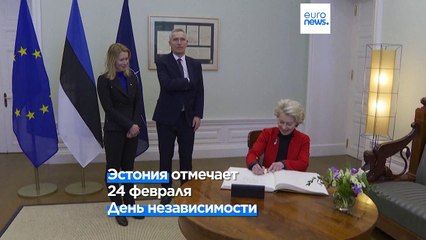 Лидеры ЕС и НАТО на военном параде в Таллине