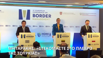Αθήνα: Διάσκεψη για την Διαχείριση των Συνόρων – 15 χώρες τάσσονται υπέρ του φράχτη στον Έβρο